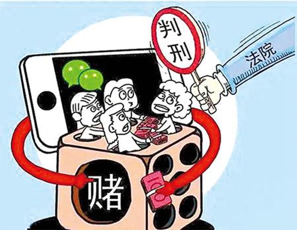 注册百家号叫别人赌博违法吗怎么处理