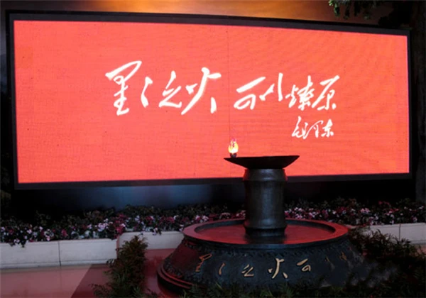 井冈山博物馆馆内展示——星星之火可以燎原"胜利的号角"雕塑