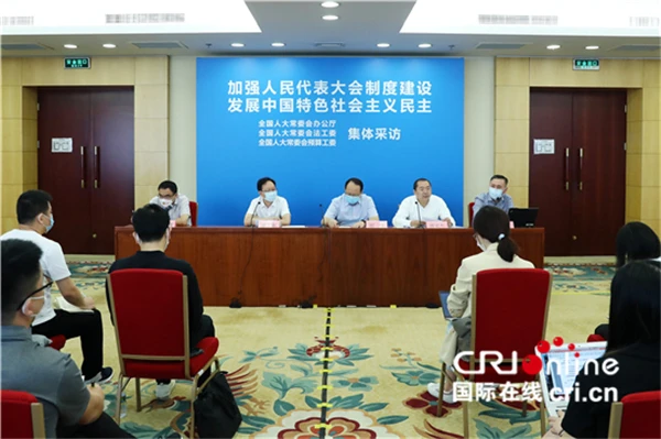 中国立法机关披露立法过程:每一部法律的出台都装满了民意_云南人大网