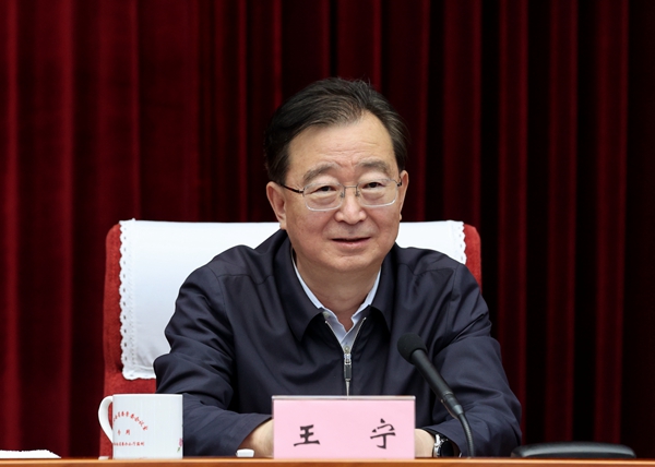 省委常委会召开会议 认真传达学习习近平总书记重要讲话重要指示精神 王宁主持_云南人大网