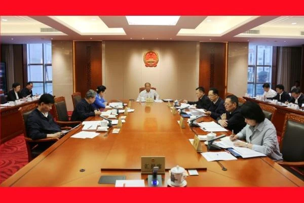 省人大常委会召开主任会议