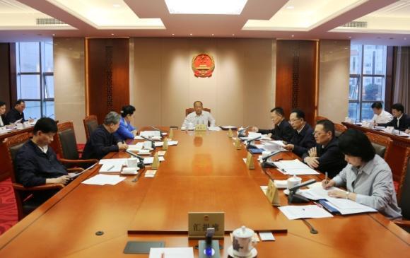 省人大常委会召开主任会议