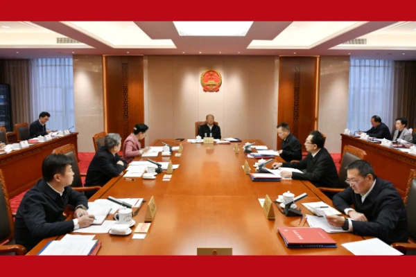 省人大常委会召开主任会议