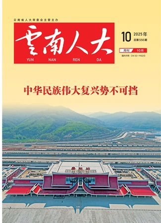 2025年10月第556期