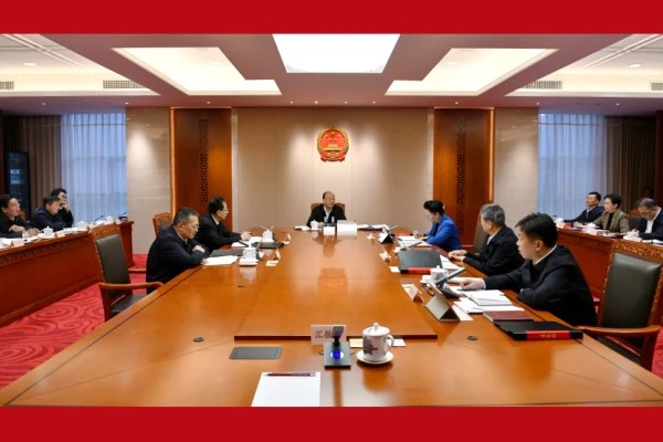 省人大常委会党组召开扩大会议 传达学习贯彻党的二十届四中全会精神