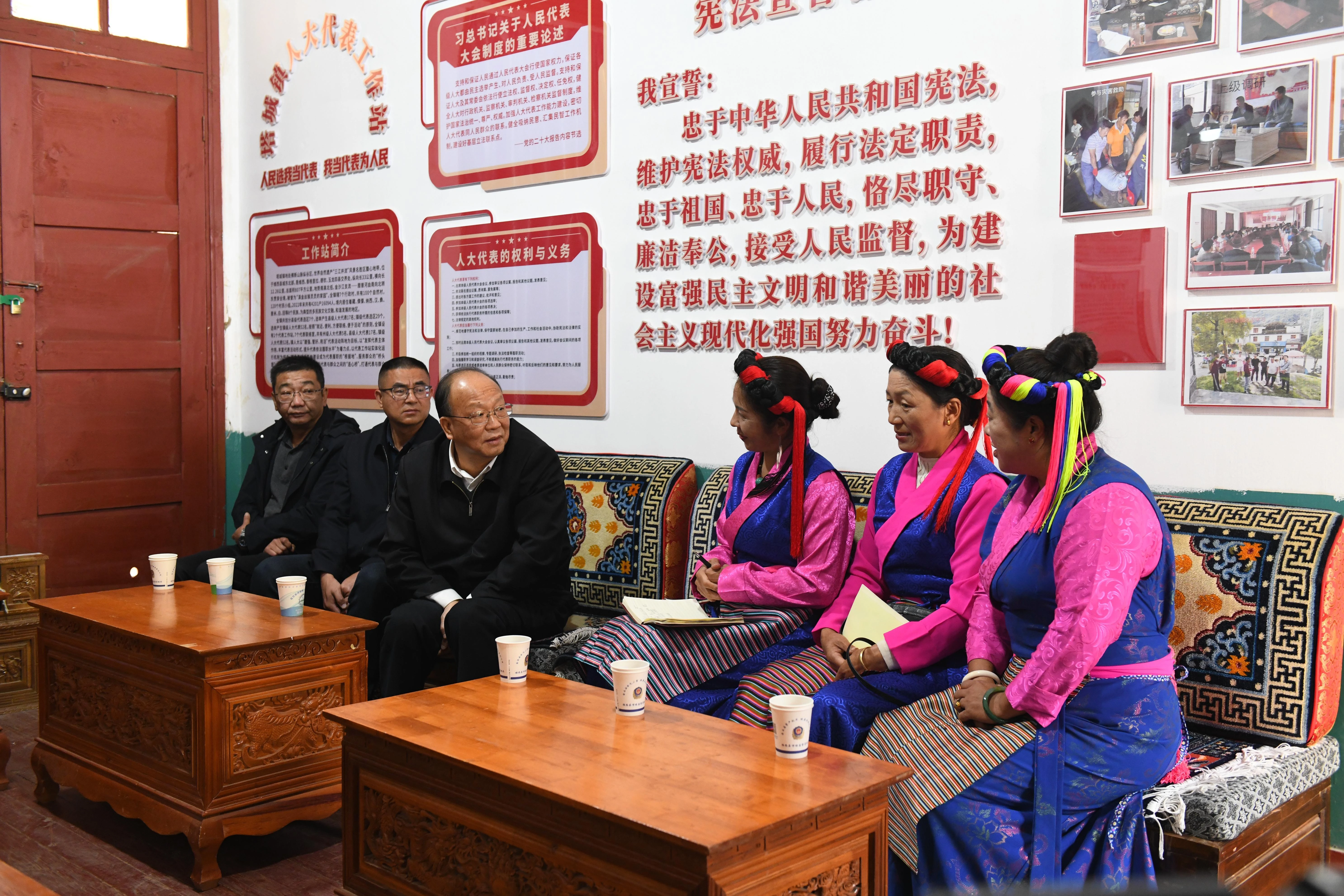 省人大常委会调研组到迪庆州调研