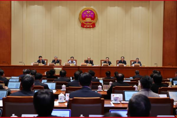 省十四届人大常委会第二十次会议闭幕