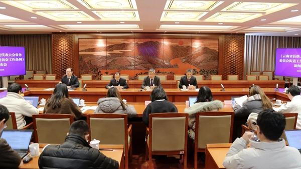 《云南省县级人民代表大会常务委员会街道工作委员会工作条例》将于明年1月1日起施行 人大街道工委工作迈向法制化规范化轨道