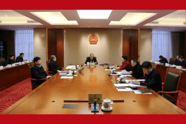 省人大常委会党组扩大会议强调 为我省“十五五”开好局起好步贡献人大力量