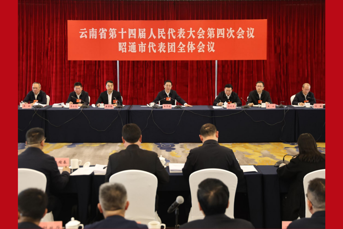 王予波参加昭通市代表团审议审查时强调：坚定信心用好优势攻坚克难 巩固拓展经济稳中向好态势