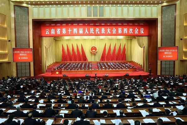 省十四届人大四次会议举行第二次全体会议 王宁王予波刘洪建刘晓凯等出席 听取省人大常委会、省高级人民法院、省人民检察院工作报告