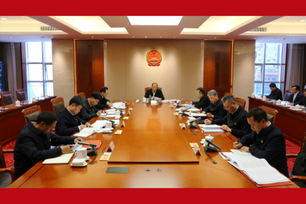省人大常委会党组领导班子召开民主生活会强调 锲而不舍落实中央八项规定精神 以优良作风推动人大工作高质量发展