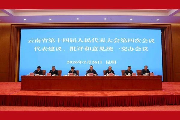 省十四届人大四次会议代表建议统一交办