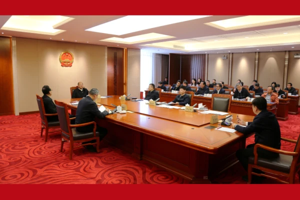 省人大常委会召开主任会议