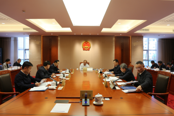 省人大常委会召开主任会议
