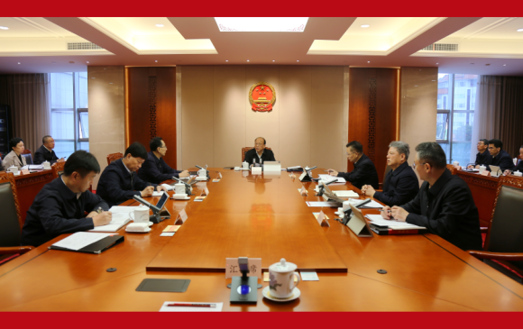 省人大常委会党组召开扩大会议