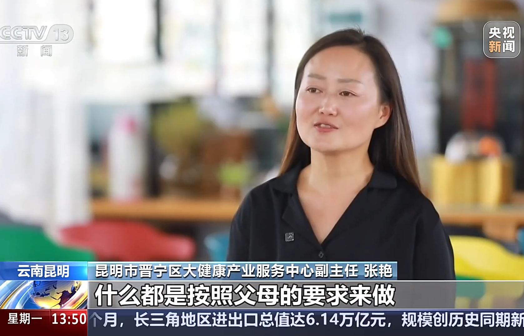 全国大中学生心理健康日，央视新闻讲述这位省人大代表的故事 | 代表风采