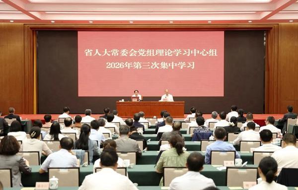省人大常委会党组理论学习中心组集中学习强调 依法履职 助力“十五五”规划贯彻实施