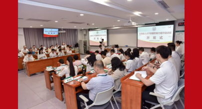 2026年云南省人大干部履职能力提升培训班在深圳开班