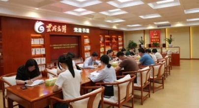 省人大常委会机关青年理论学习小组围绕树立和践行正确政绩观开展集中学习研讨