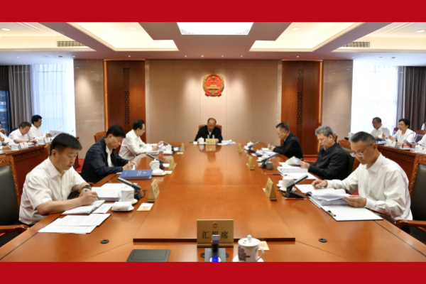 省人大常委会召开主任会议