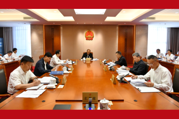 省人大常委会召开主任会议