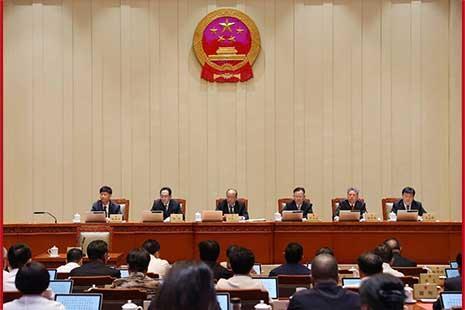 省十四届人大常委会第二十四次会议闭幕