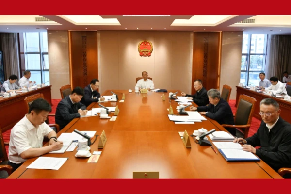 省人大常委会召开主任会议