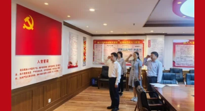 省人大常委会办公厅研究室党支部获评省直机关“四强”党支部