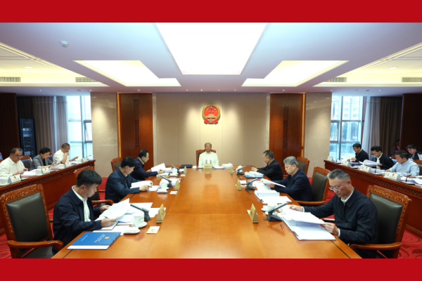 省人大常委会召开主任会议