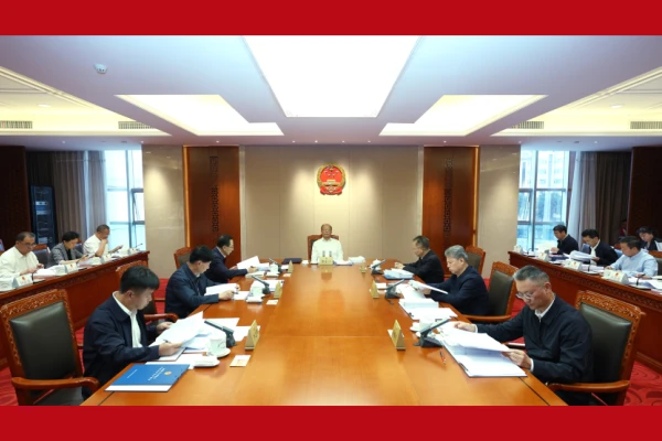 省人大常委会召开主任会议