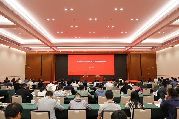 省人大常委会机关举办习近平党建思想专题讲座