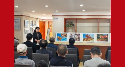 省人大常委会机关离退休干部职工纪念中国工农红军长征胜利90周年摄影展开展