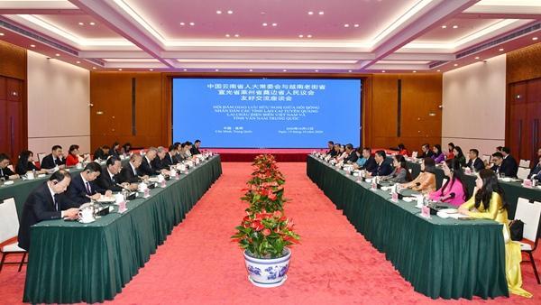 中国云南省人大常委会与越南老街省宣光省莱州省奠边省人民议会友好交流座谈会在昆明举行